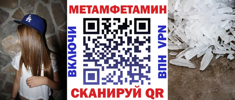 hydra ССЫЛКА  площадка клад  АМФЕТАМИН VHQ  Южно-Сахалинск 