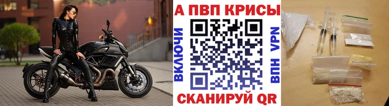 Alpha PVP СК КРИС Южно-Сахалинск