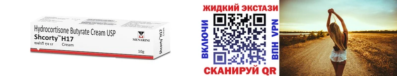 дарк нет клад  Южно-Сахалинск  Бутират оксана 