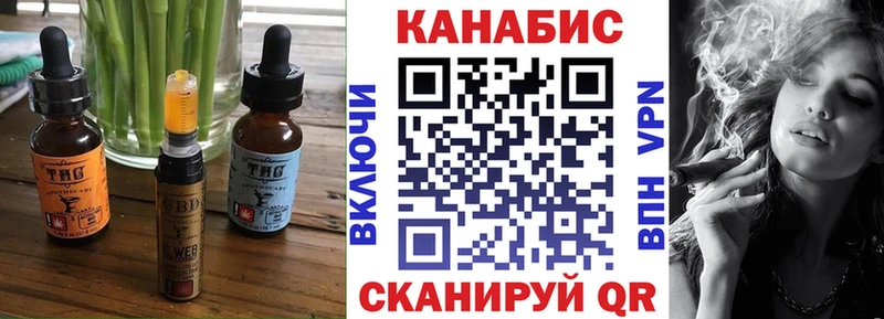 где найти   Южно-Сахалинск  Печенье с ТГК марихуана 