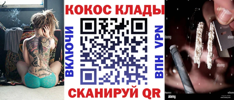 КОКАИН 98%  магазин    Южно-Сахалинск 