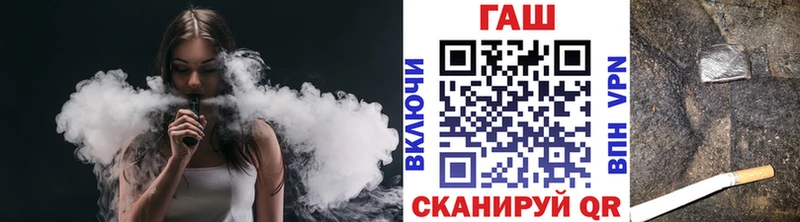 ГАШ hashish  Южно-Сахалинск 