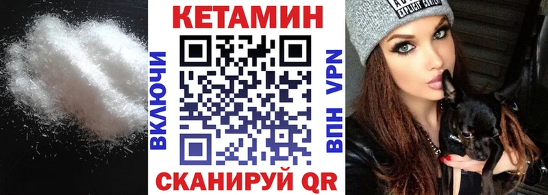 КЕТАМИН ketamine  Южно-Сахалинск 