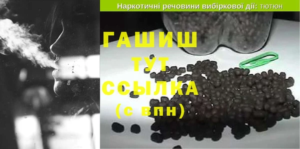 ГАЛЛЮЦИНОГЕННЫЕ ГРИБЫ Елабуга