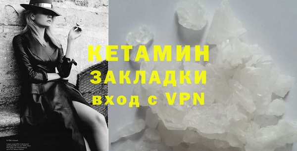 мефедрон Елизово