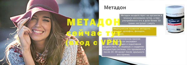 мефедрон Елизово