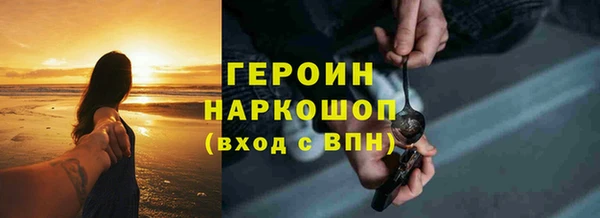 ГАЛЛЮЦИНОГЕННЫЕ ГРИБЫ Елабуга