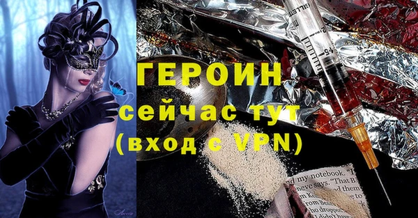 apvp Ельня