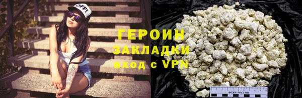 тгк Дмитровск