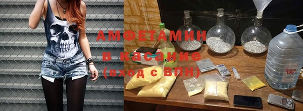 мефедрон Елизово
