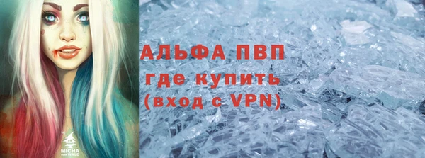 мефедрон Елизово