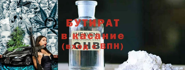 ГАЛЛЮЦИНОГЕННЫЕ ГРИБЫ Елабуга