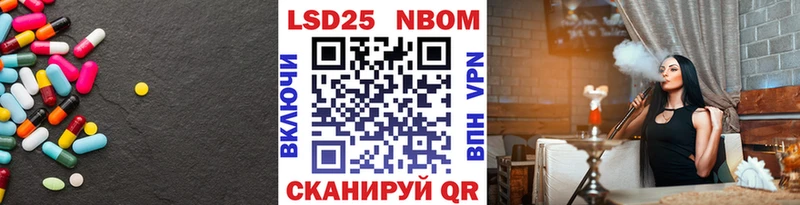 LSD-25 экстази кислота  OMG ссылка  Южно-Сахалинск 