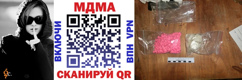 сайты даркнета состав  Южно-Сахалинск  МДМА crystal 