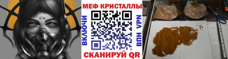магазин    Южно-Сахалинск  МЯУ-МЯУ мука 