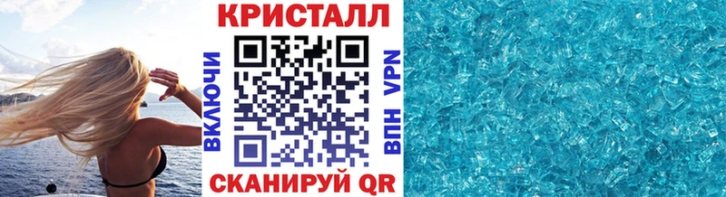 omg как зайти Южно-Сахалинск Метамфетамин кристалл