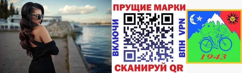 как найти   Южно-Сахалинск  Наркотические марки 1500мкг 