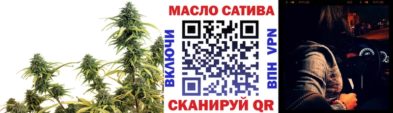 где купить   Южно-Сахалинск  Дистиллят ТГК THC oil 